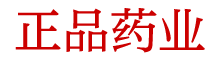 日本进口昏睡药专卖